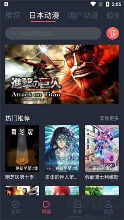 黑白彈幕app純凈版
