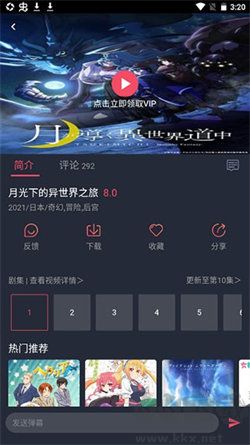 黑白彈幕app純凈版