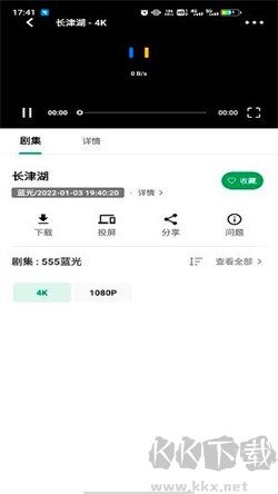 AH視頻app無廣告版