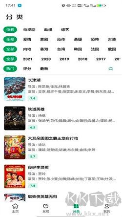 AH視頻app無廣告版