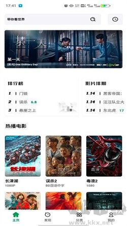 AH視頻app無廣告版
