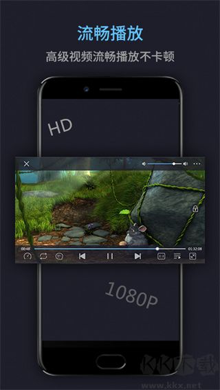 萬能播放器app高清版