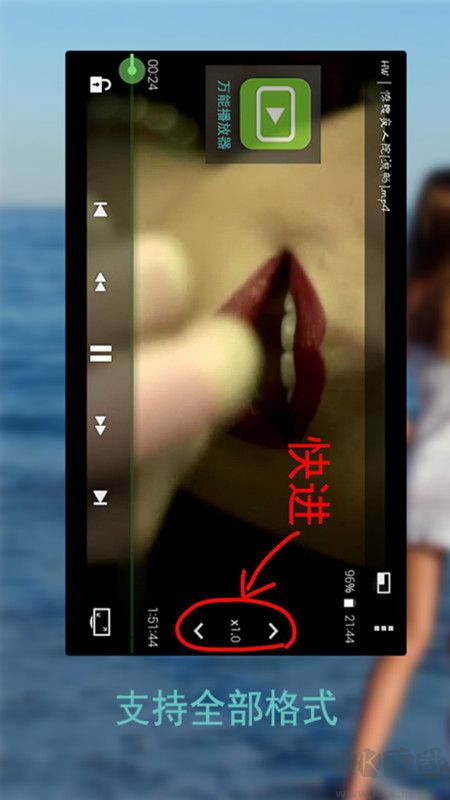 萬能播放器app高清版