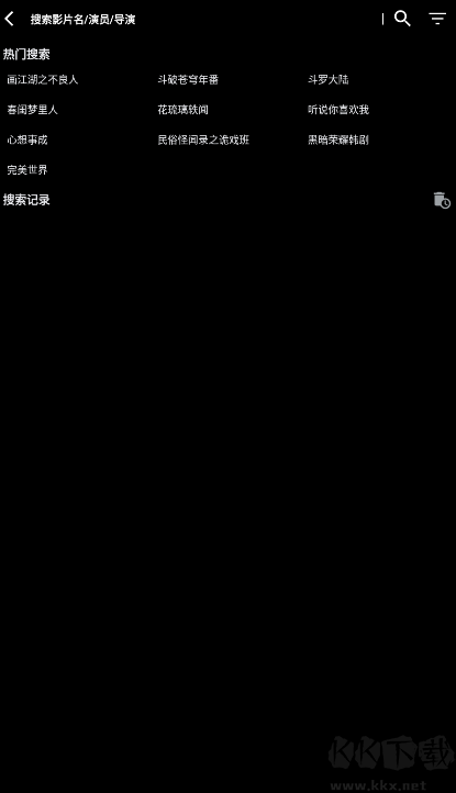 影音殼子app豎屏手機版