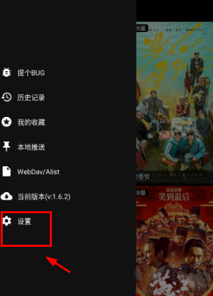 影音殼子app豎屏手機版