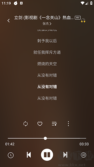 音悅2024最新版