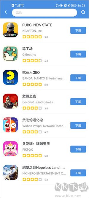 今日游戲app免費(fèi)版