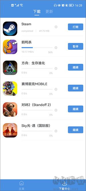 今日游戲app免費(fèi)版