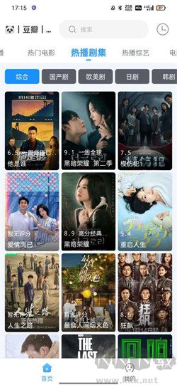 閃電俠app(附全新源)