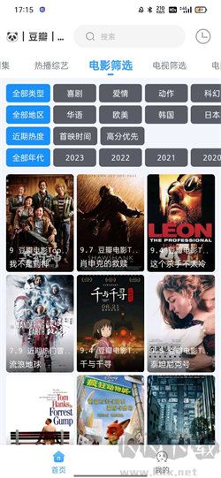 閃電俠app(附全新源)