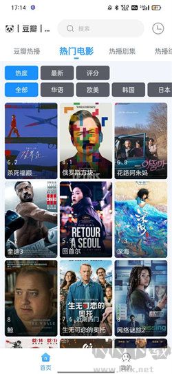 閃電俠app(附全新源)
