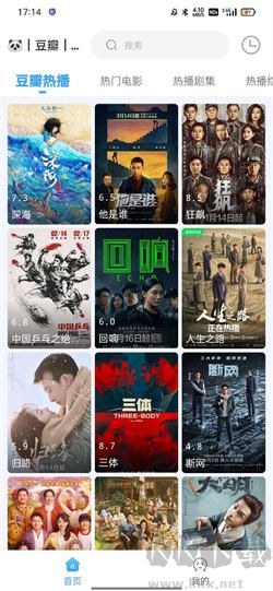 閃電俠app(附全新源)