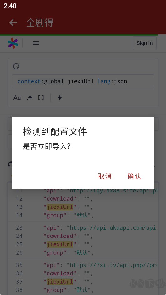全劇得破解純凈版