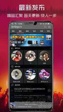 清風(fēng)dj車(chē)機(jī)免費(fèi)版