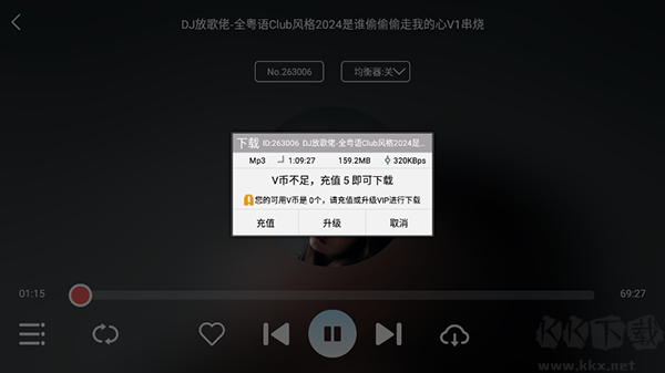 清風(fēng)dj車(chē)機(jī)免費(fèi)版
