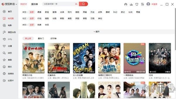 搜狐影音播放器免費(fèi)版