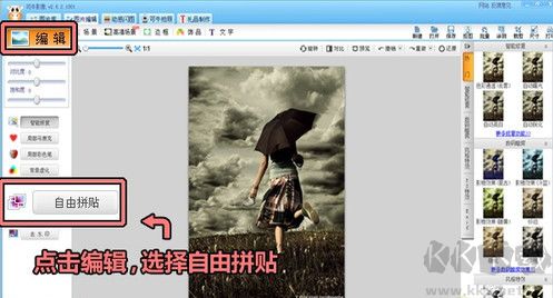 可牛影像截圖