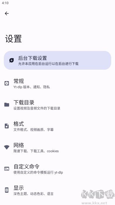 Seal開源視頻下載器