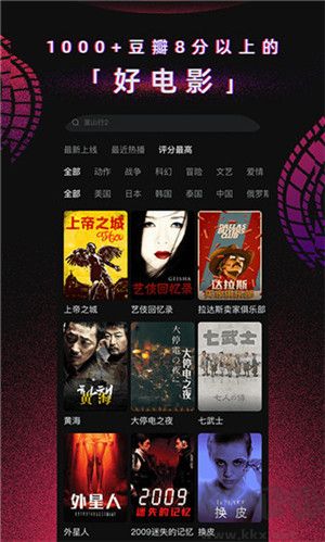 番茄電影app(現柿子電影)