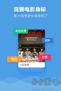 九七電影院app安卓版