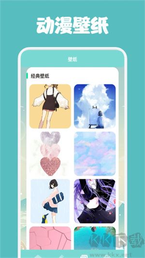 一耽漫畫app最新版