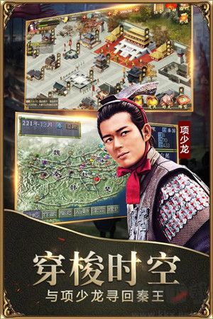 戰國手游app安卓版