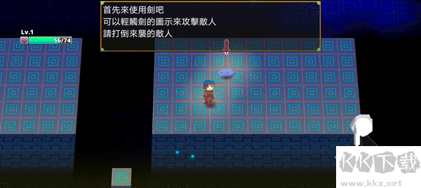 迷宮傳說(shuō)