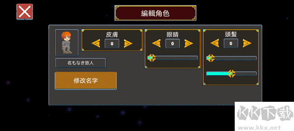 迷宮傳說(shuō)