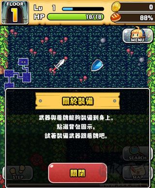 魔女的迷宮DX漢化版