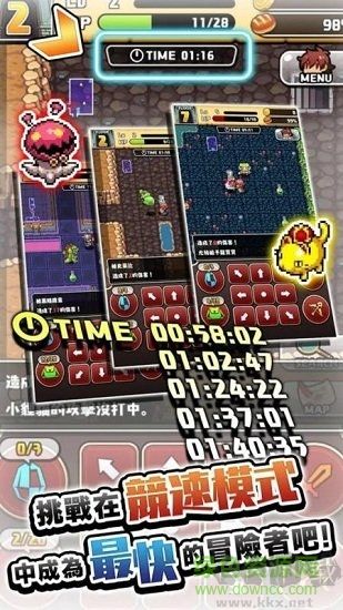 魔女的迷宮DX漢化版