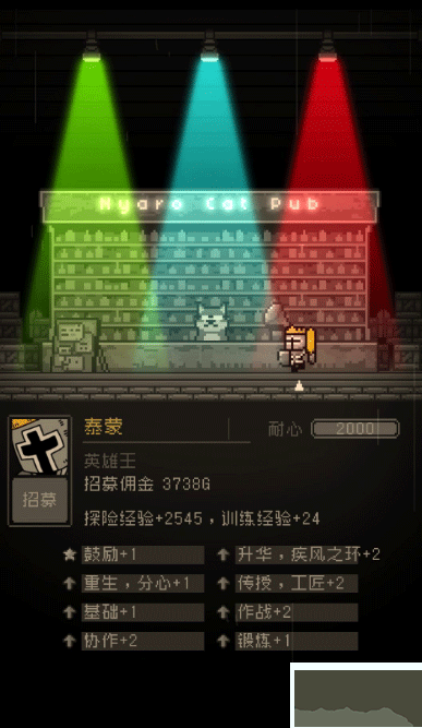 問題勇者也要干魔王(附攻略)