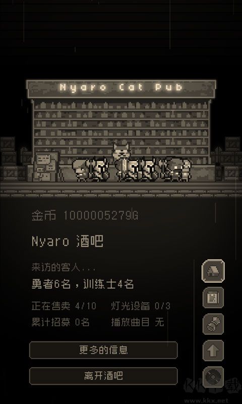 問題勇者也要干魔王(附攻略)