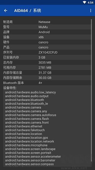 AIDA64硬件檢測