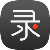 錄大咖最新版 v4.9.6電腦版