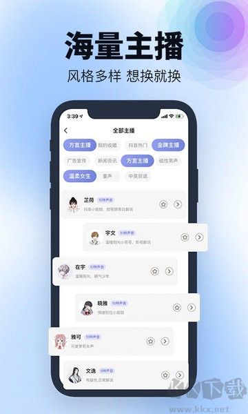 刺鳥(niǎo)配音永久免費(fèi)版