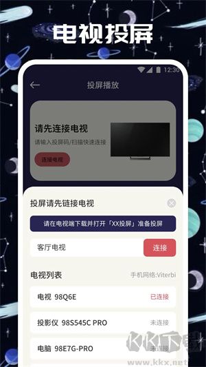 大魚影視app免費版