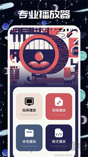 大魚影視app免費版
