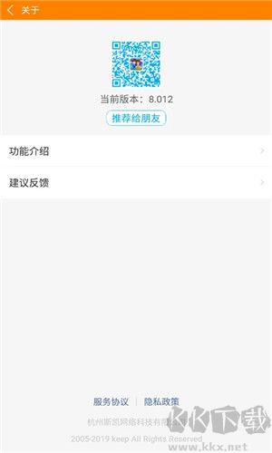 冒泡社區app純凈版