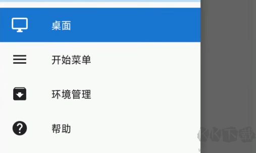 exagear模擬器中文版