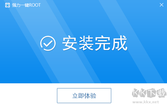 強力一鍵ROOT最新版