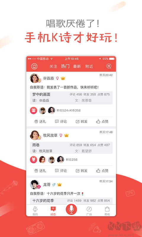 全民k詩官網(wǎng)版