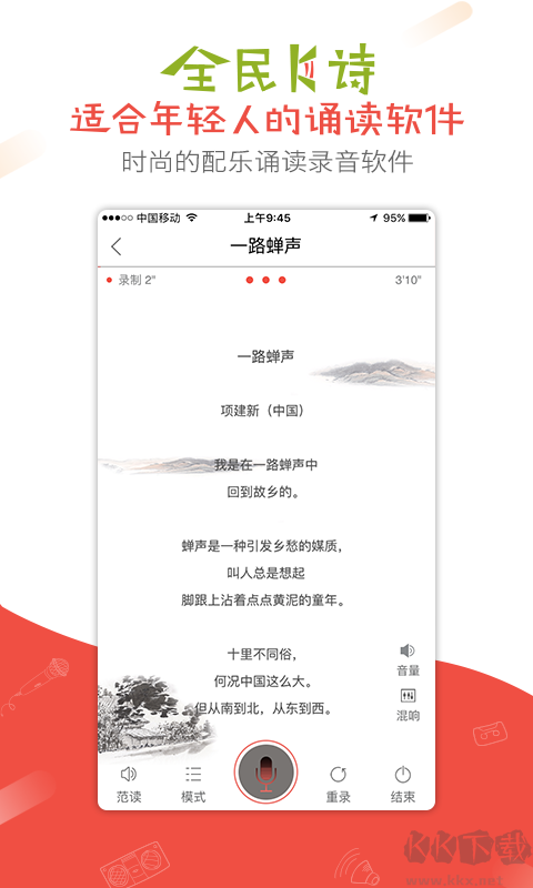 全民k詩官網(wǎng)版