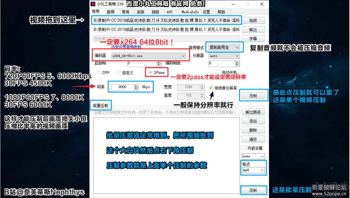 小丸工具箱電腦版