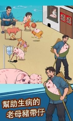 真讓我頭大