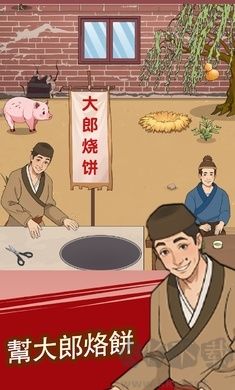 真讓我頭大