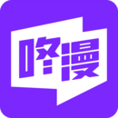 咚漫漫畫app破解版 v1.6.0免費版