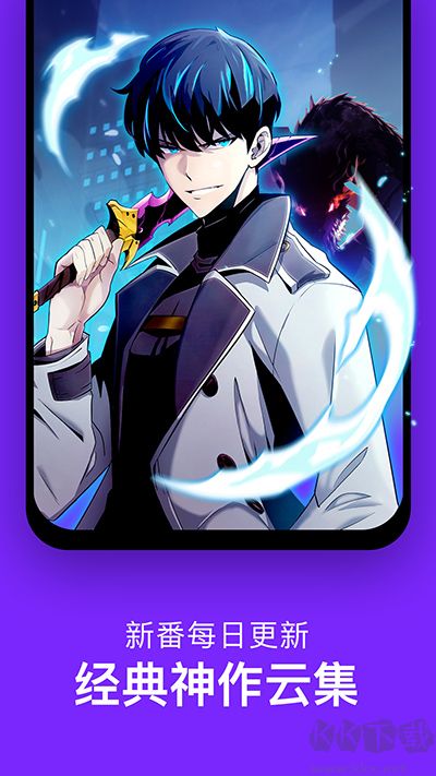 咚漫漫畫app破解版