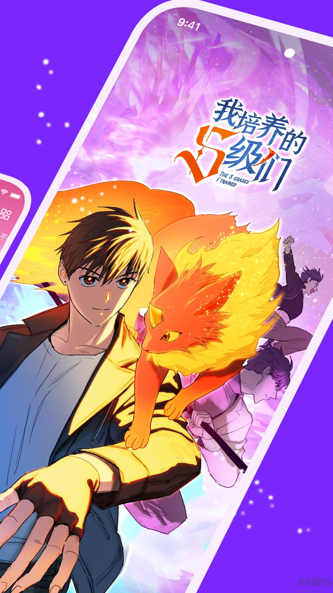 咚漫漫畫app破解版