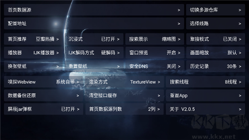 影視倉app免費版
