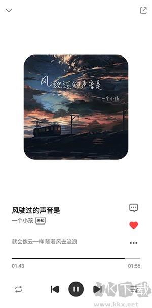 奇酷星球音樂app免費(fèi)版